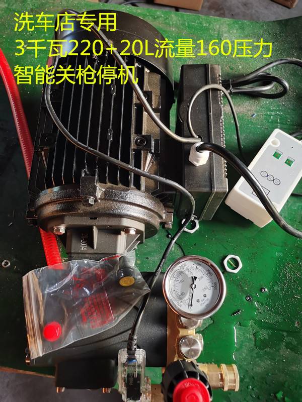 超高压泵头泵220/380洗车机电机加泵大流量降温喷雾自助打药商用