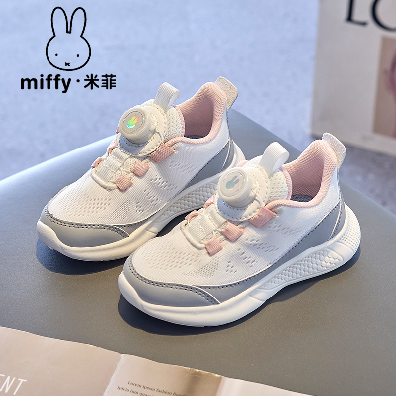 Miffy米菲童鞋2024夏季新款