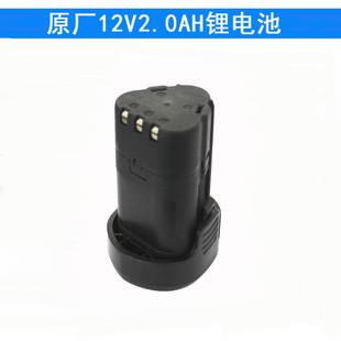 东成1VV16V202原厂锂电池充电器手电钻电动扳手电锤角磨机电锯