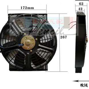 汽车空调电子风扇电机超薄10寸12v货车用24伏冷凝器水箱散热改装