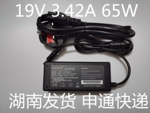 。LG显示器19V3.42A电源适配器LCAP40 DA-65G19 PA-1650-68电源线