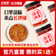 文憨憨蒜蓉辣酱辣椒酱剁辣椒湖南特产青椒小米辣下饭菜香辣拌饭酱