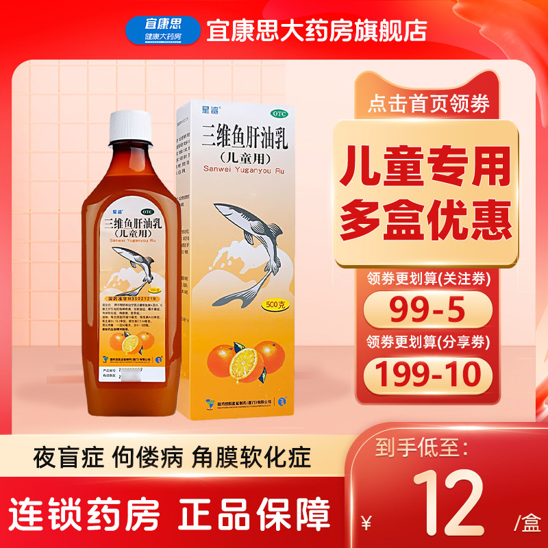 鱼肝油乳可以涂身体吗(鱼肝油直接涂抹在脸上有什么作用?