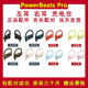 beats powerbeats pro左耳 右耳 充电仓 单只 单支丢失配对包成功
