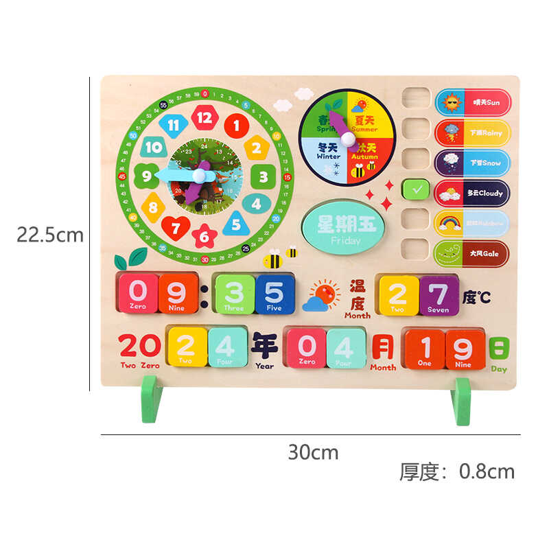 蒙氏早教幼儿园大班逻辑高教材颜色配对形状益智几何图形时钟教具