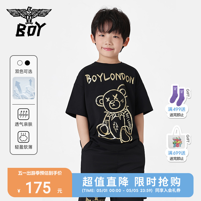 BOY童装【布偶小熊】夏季短袖可爱童趣烫金小熊印花休闲T恤男女童