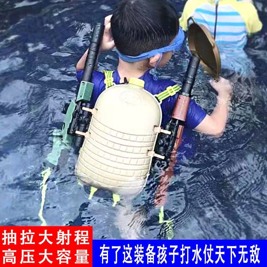 水枪98k儿童玩具喷水2024新款泼水节背包AWM双枪抽压式夏天打水仗