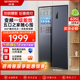 创维635L对开双门电冰箱家用大容量一级节能双变频风冷无霜官方