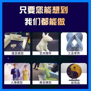 3d打印服务3d打印模型定制工业手板打样金属高精度尼龙树脂光固化