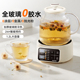 艾仕玛养生壶家用多功能办公室小型煮茶器全自动玻璃烧水壶煮茶壶
