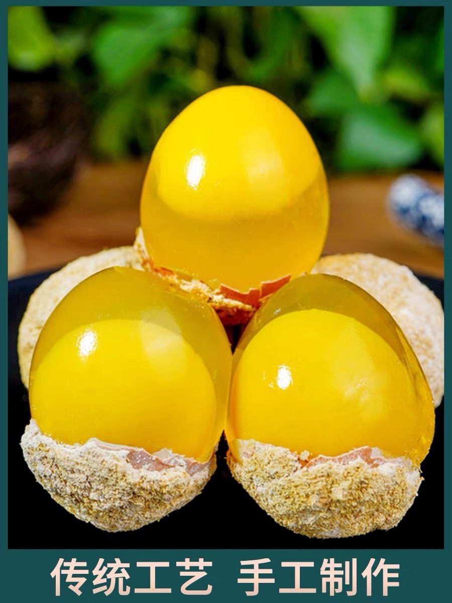 河南特产10枚鸡蛋变蛋 无铅农家手工制作松花皮蛋 溏心鸡皮蛋