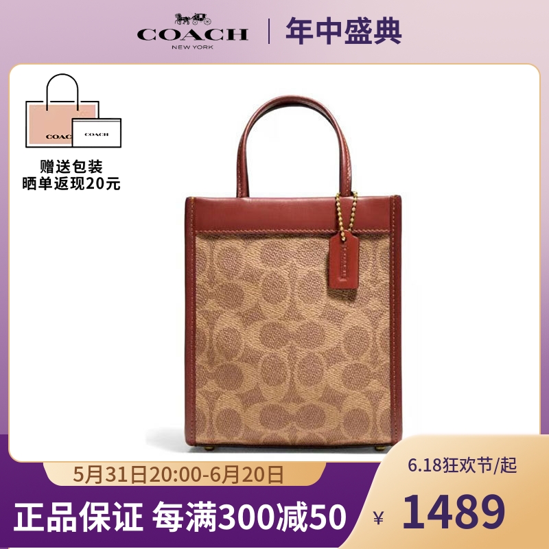 蔻驰coach女包迷你Cashin