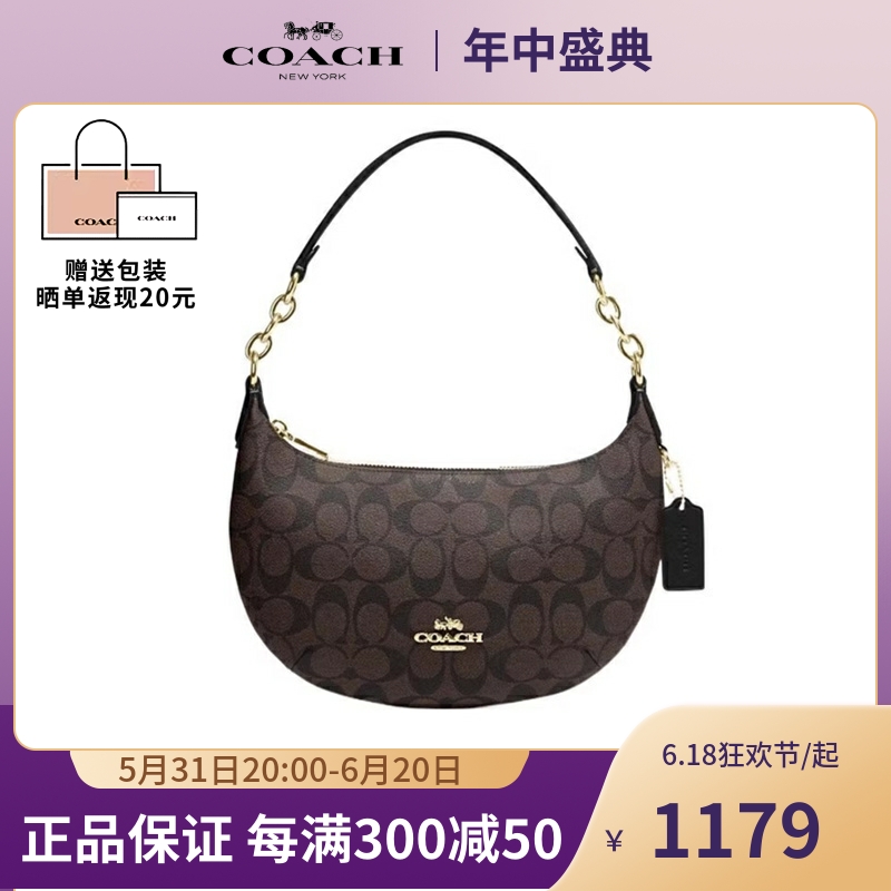 coach蔻驰女包2023新款pa