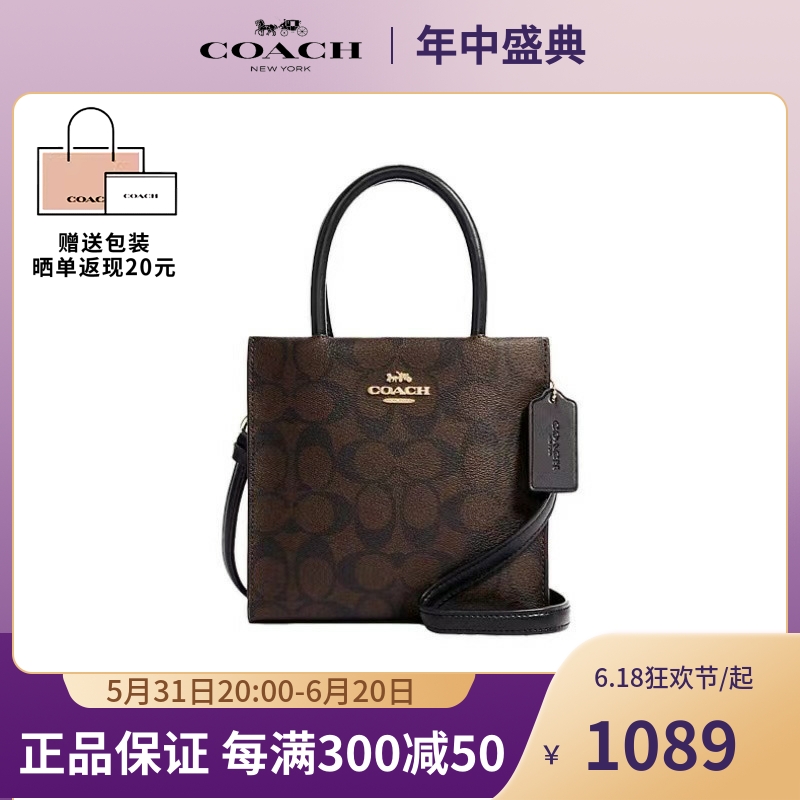 coach蔻驰女包小方托特包min