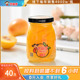 芝麻官水果黄桃罐头新鲜橘子山楂什锦混合商用整箱玻璃小瓶258g*6