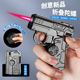 多功能折叠双形态解压陀螺枪型打火机 创意变形 防风红焰LS