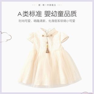 新品巴拉巴拉夏装女童旗袍连衣裙儿童演出服汉服公主裙宝宝礼服一