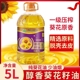 黑土地纯正葵花籽油5升一级物理压榨特价烘培家用食用油