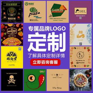 一次性披萨打包盒6/7/8/9/10/12寸pizza纸盒子比萨外卖包装盒定制