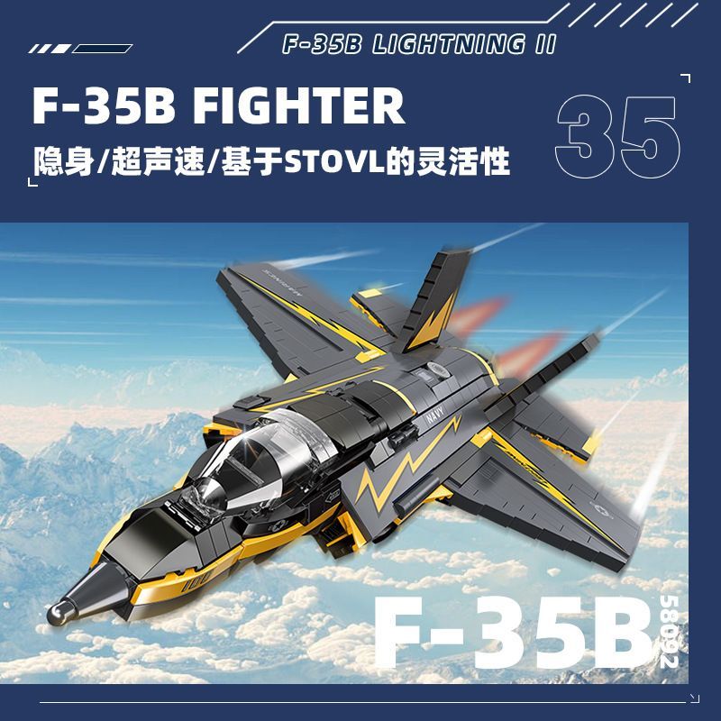 杰星58092新款军事积木DIY拼装小颗粒F35战斗机模型大龄儿童玩具