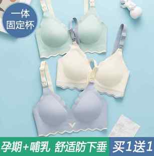 哺乳内衣防下垂聚拢产后喂奶大码浦乳孕妇怀孕期专用文胸夏季薄款