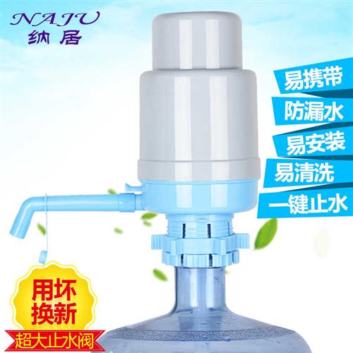 纳居吸水器纯净水桶取水器手压式桶装水压水器饮水器机自动抽水器