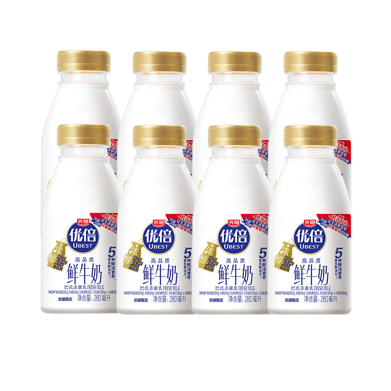光明优倍低温鲜牛奶280ml*8瓶巴氏杀菌学生营养高品质早餐纯牛奶