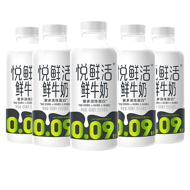 君乐宝悦鲜活鲜牛奶450ml*8瓶