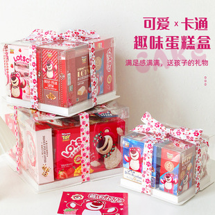 六一儿童节礼物草莓熊零食大礼包送女儿女孩女童女生的生日礼盒