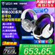 乌龟海岸STEALTH刺客600 3代无线FPS专用头戴电竞游戏耳机吃鸡PS