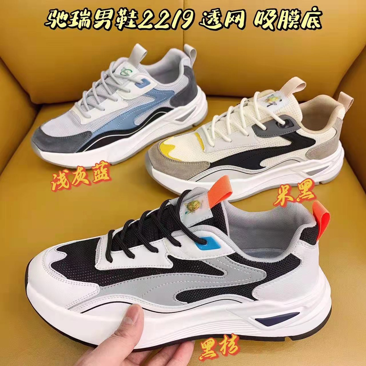 驰瑞