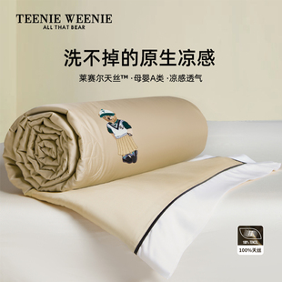 TeenieWeenie小熊天丝夏被空调被夏季薄款凉感被丝滑可裸睡夏凉被