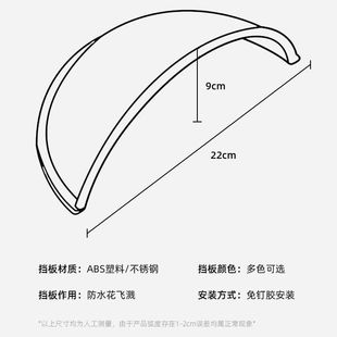 蹲便器挡尿板蹲坑前挡板防溅尿公共厕所卫小便前尿挡板免拆卸防