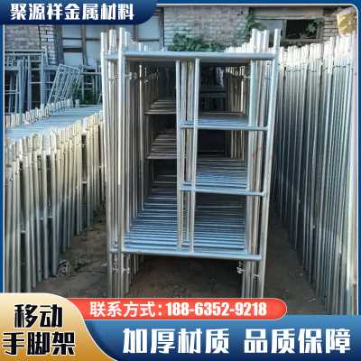 家活动万向轮装修活动直移动形架厂梯供建筑架子脚手架架脚手架