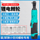 瑞仕大艺无刷电动棘轮扳手大扭力舞台桁架充电式90度锂电角向扳手