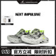 NEXTIMPULSIVE 巴比龙系列厚底增高时尚潮流运动休闲百搭老爹鞋子