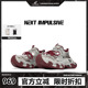 【木子洋同款】NEXT IMPULSIVE下一个冲动 运动厚底增高老爹鞋子