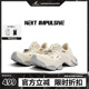 【谢可寅同款】NEXT IMPULSIVE下一个冲动一脚蹬银色洞洞半拖鞋子