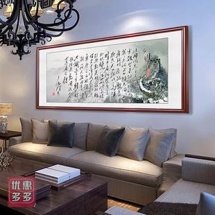 毛泽东沁园春雪书法挂画毛主席诗词客厅装饰画书房壁画办公室字画