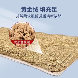 艾修堂艾绒坐垫500g±20g/个,420*420mm/个g