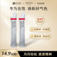【豆豆推荐】SKIGIN/欣苷阿胶肽红参饮浓缩液人参皂苷15g*2袋