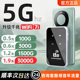 【小扬哥推荐】首年免费5G随身wifi2024新款移动无线网络不限流量4g免插卡车载wilf路由器宿舍学生用随时谁身