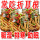 贵州折耳根糟辣椒剁椒鱼腥草遵义特产凉拌菜下饭菜即食罐装