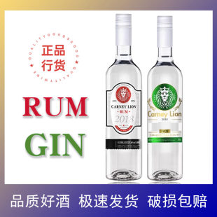 卡奈狮白朗姆酒金酒组合套装金汤力莫吉托调酒基酒烘焙洋酒鸡尾酒