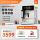 新品咖啡自由A3智能全自动咖啡机家用小型研磨一体冰拿铁意式冷萃