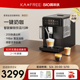咖啡自由全自动咖啡机家用办公室意式小型研磨一体一键拿铁热恋3