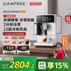 【国补15%】咖啡自由A3全自动咖啡机冷萃家用现磨意式研磨一体