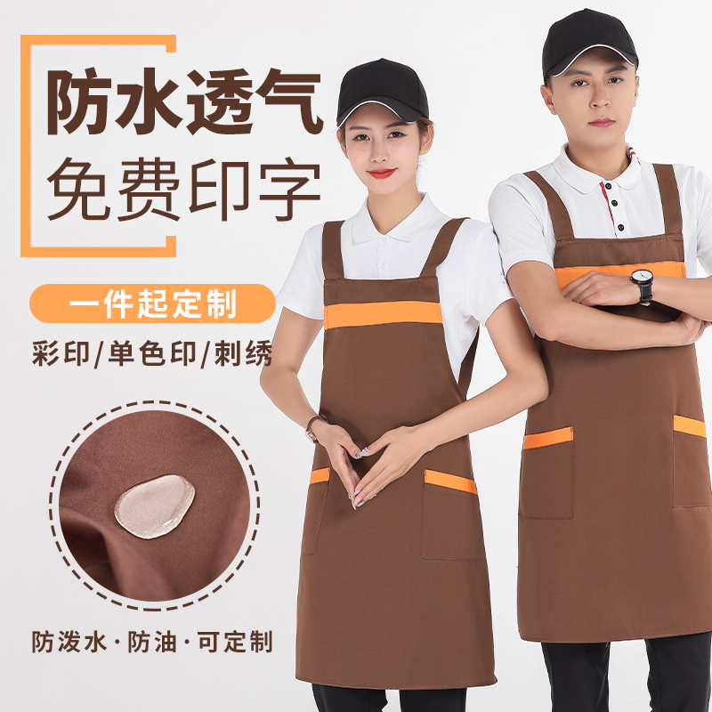 围裙定制logo印字夏季女家用防水防油厨房餐饮订做工作服新款2023