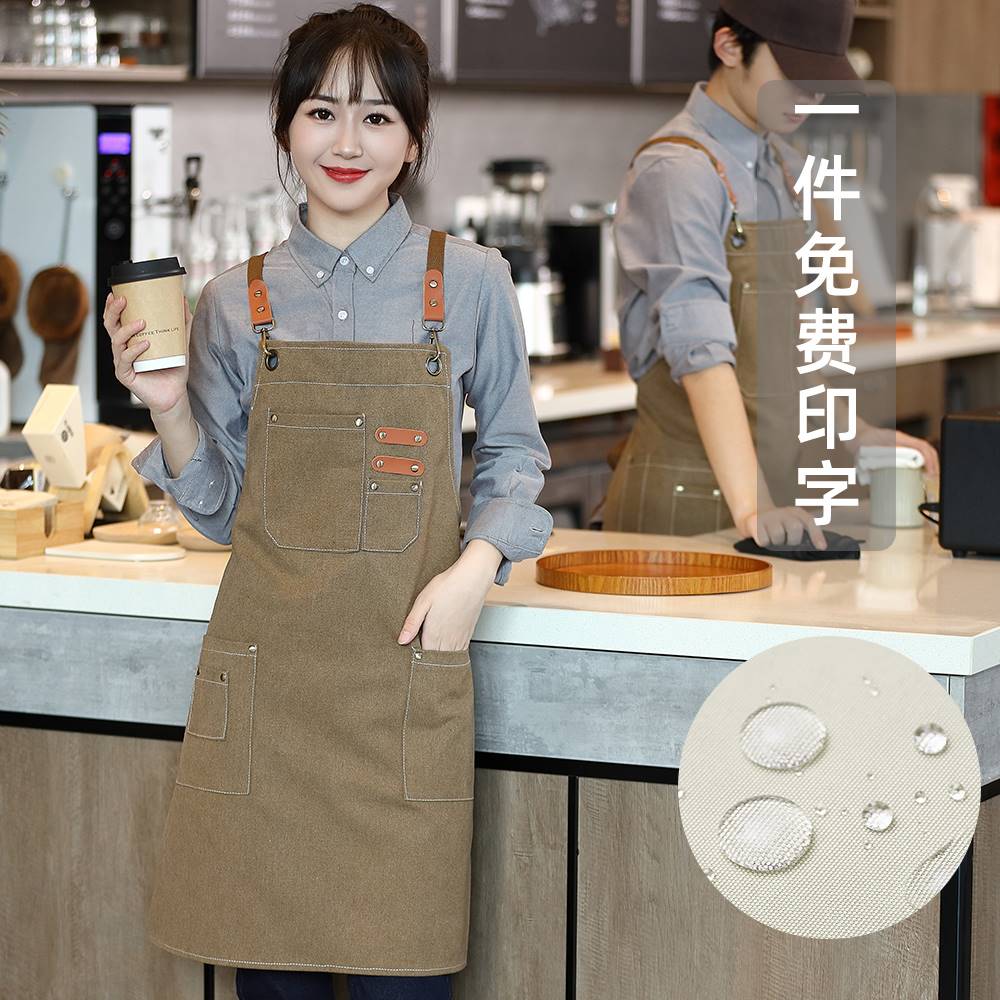 高端防水防油围裙餐饮专用工作服女厚帆布奶茶店围腰定制logo印字