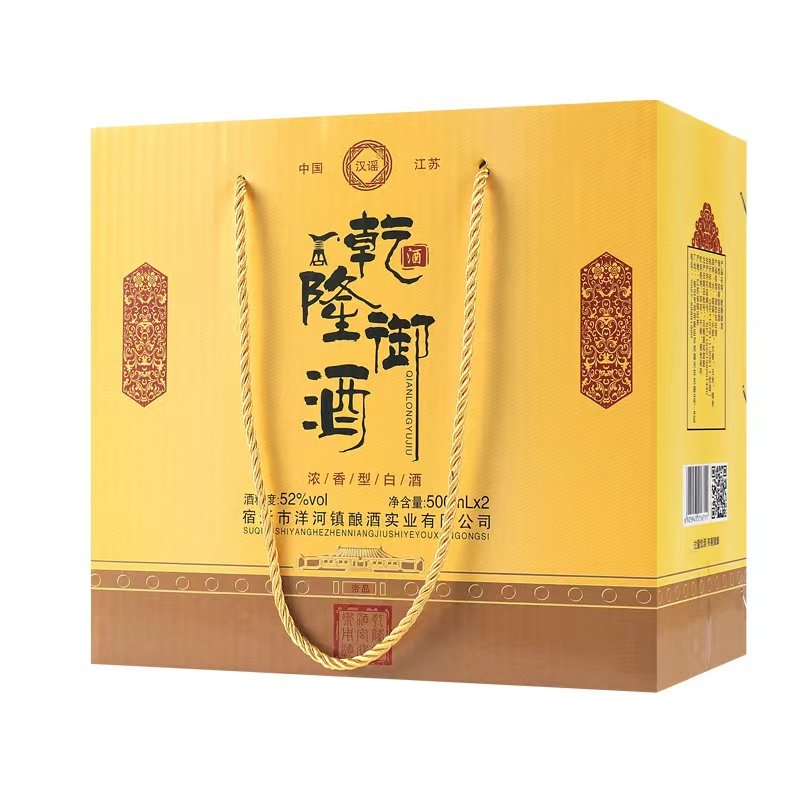 乾隆御酒礼盒装浓香型52度送礼白酒主图